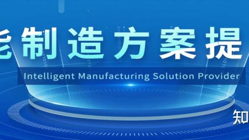 酒店监控集成系统规格要求解析