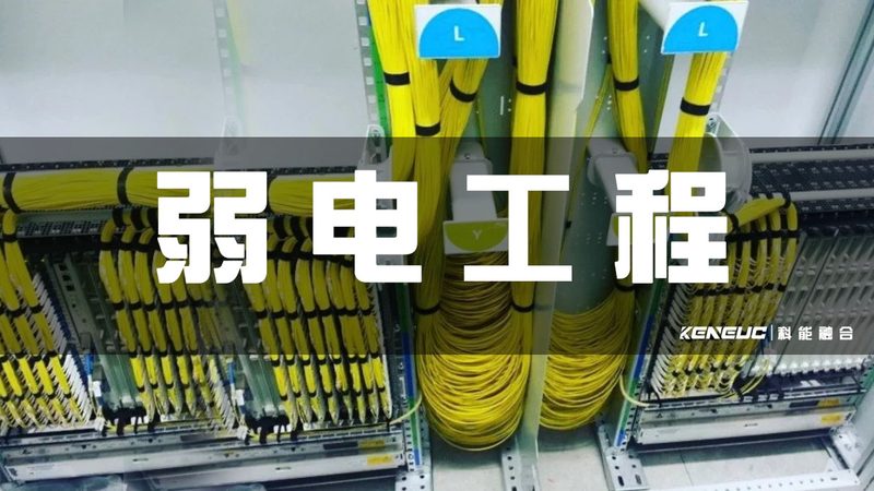 系统集成项目管理定制开发，企业数字化转型的关键一环**