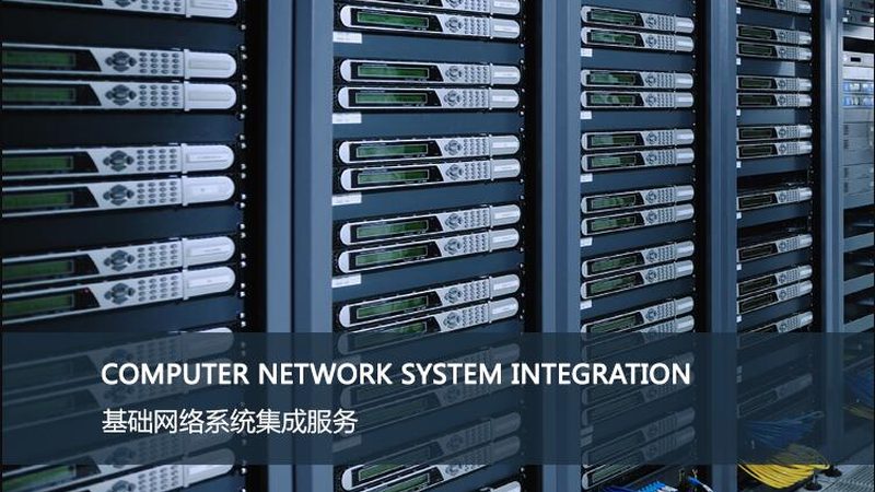 工程项目信息集成管理系统：揭秘其核心参数与选型要点**