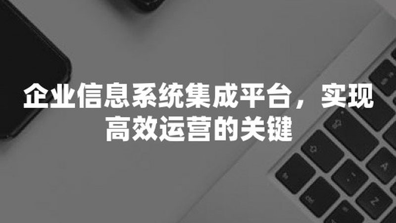 医院机房装修材料：如何确保安全与高效**