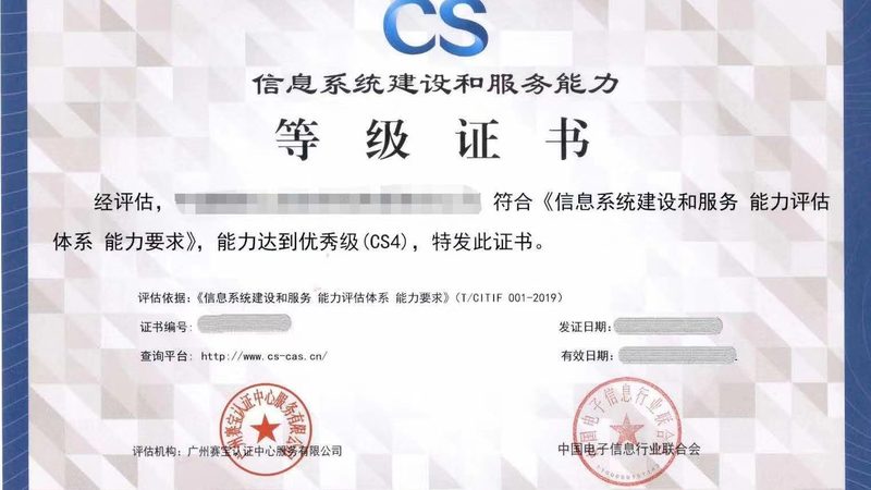 工业园区物联网架构：构建智能生产新生态**