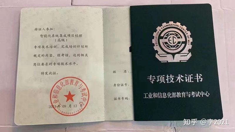 楼宇自动化系统落地，从一张控制网络开始