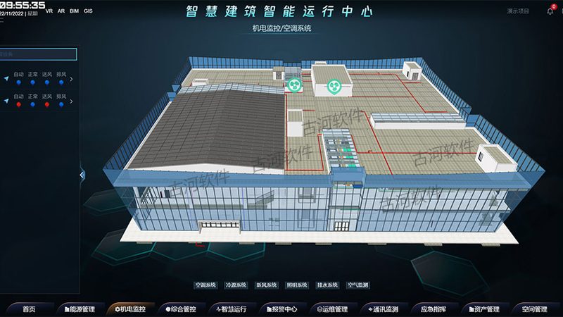 工厂智能化升级定制开发报价
