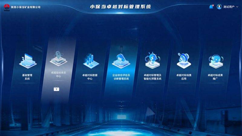 数据中心节能措施优缺点分析