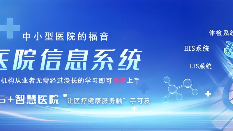 上海数据中心建设：五大关键注意事项**