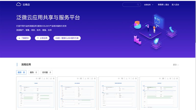 智慧校园数据平台选购：如何避免陷入误区**