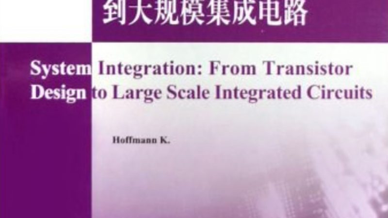 指挥中心与调度中心：行业分类与关键要素