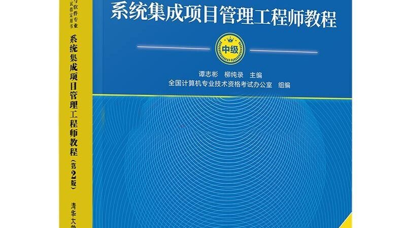 机房消防系统维保，这些注意事项你了解吗？**