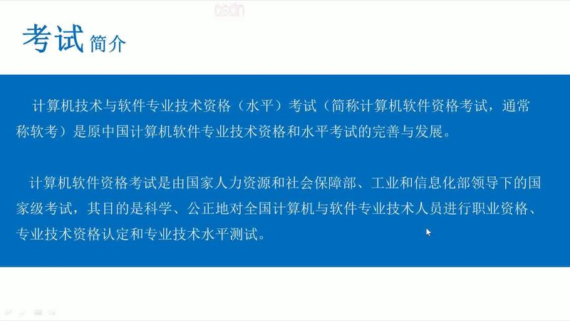 楼宇自控系统：规格参数全解析**
